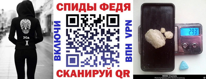 АМФЕТАМИН Розовый  Инза 