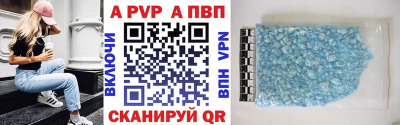 наркотики Инза A PVP СК КРИС