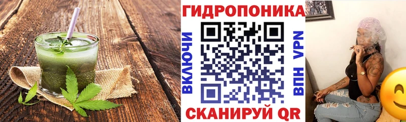 Cannafood марихуана  blacksprut маркетплейс  Инза 