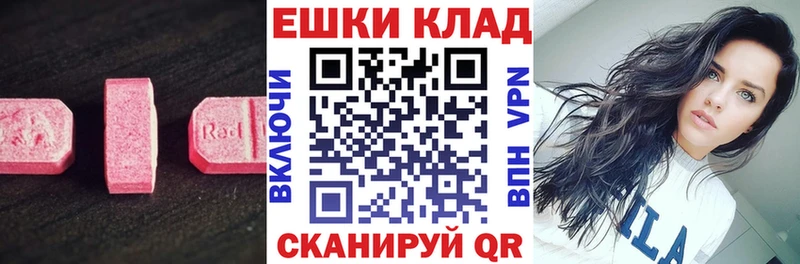 купить Инза ЭКСТАЗИ Дубай