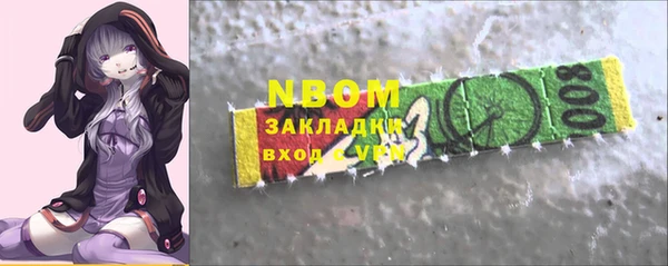 молекула духа Сафоново
