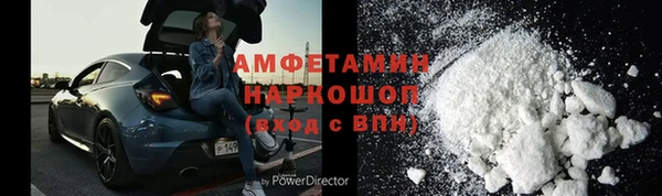 кокс Абинск