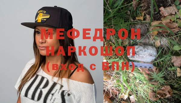спайс Грязи