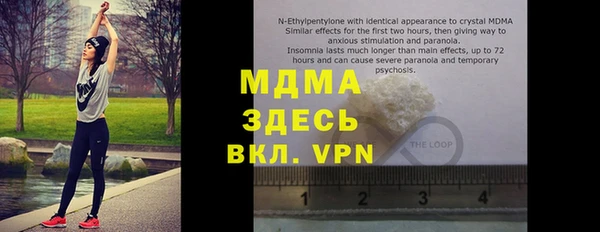 альфа пвп Абаза