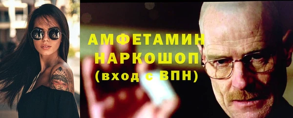 молекула духа Сафоново
