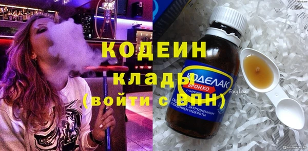 кокс Абинск