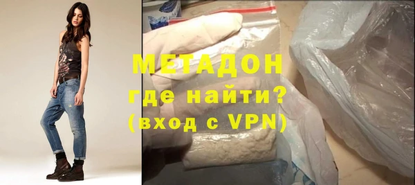 дистиллят марихуана Саяногорск