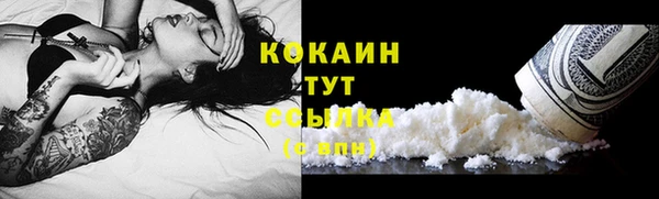 дистиллят марихуана Саяногорск
