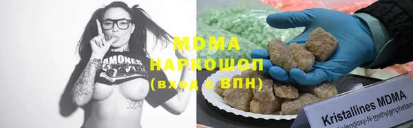 кокс Абинск