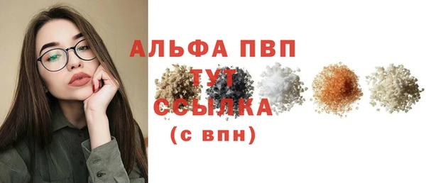 дистиллят марихуана Саяногорск