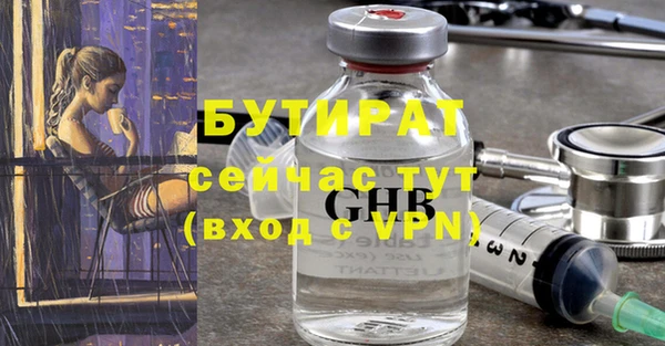 круглые Сатка