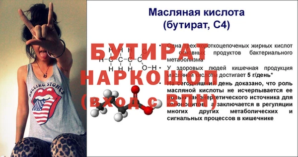 мяу мяу мука Абдулино