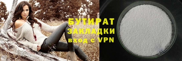 мяу мяу мука Абдулино