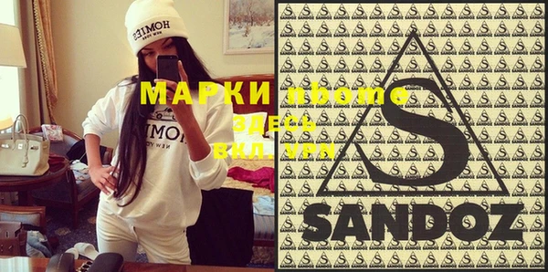 молекула духа Сафоново