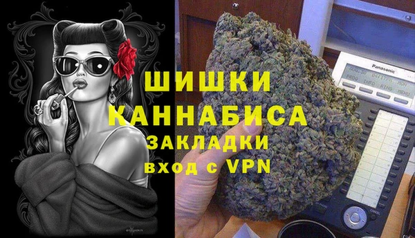 дистиллят марихуана Саяногорск