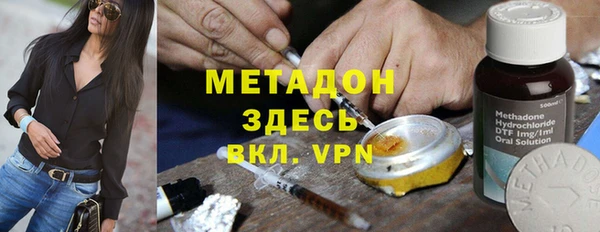 мяу мяу мука Абдулино