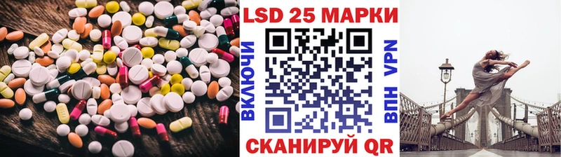 Лсд 25 экстази кислота  Инза 