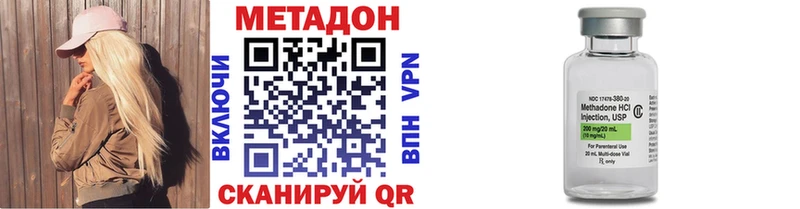 купить закладку  Инза  МЕТАДОН VHQ 