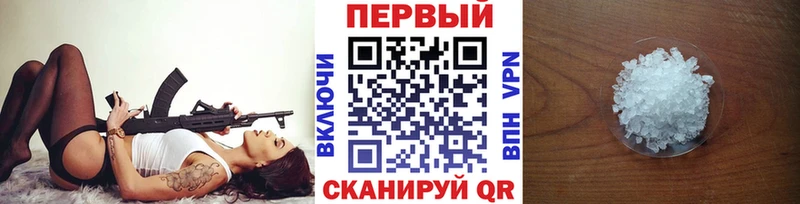 МЕТАМФЕТАМИН винт  Инза 