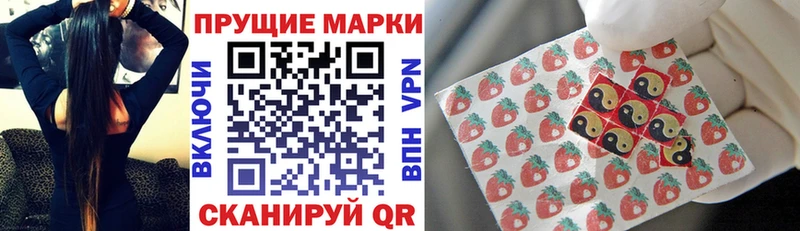 Марки 25I-NBOMe 1,5мг  mega ссылка  Инза  где продают наркотики 