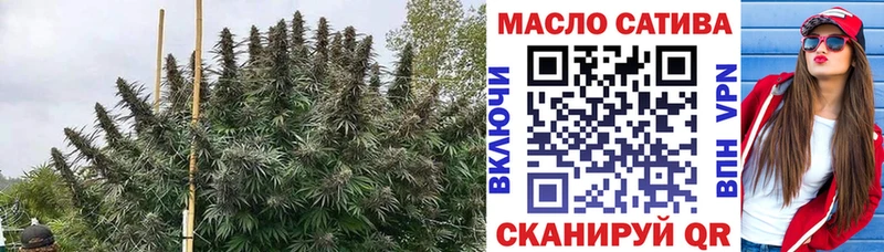 Дистиллят ТГК THC oil  Инза 