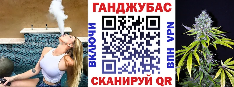 Канабис AK-47  как найти   Инза 